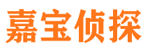 涉县侦探公司